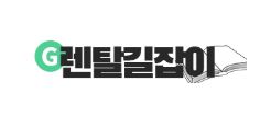 렌탈길잡이 전자제품렌탈, 기술 중심형 상품 라인으로의 진화