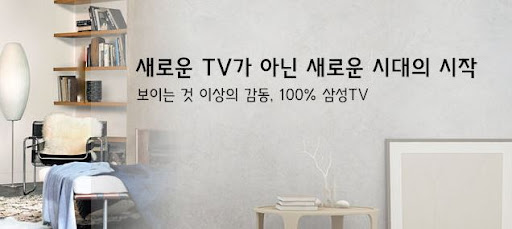 쉽고 간편한 TV렌탈, 지금 바로 시작하세요!