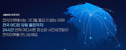 전자마켓의 노트북매입 서비스로 높은 가격 받으세요