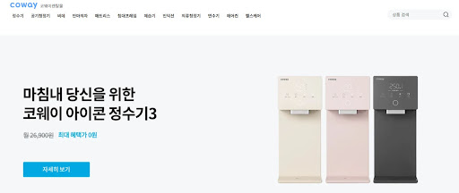 웅진코웨이렌탈의 경쟁력을 코웨이렌탈몰에서 파악하는 방법