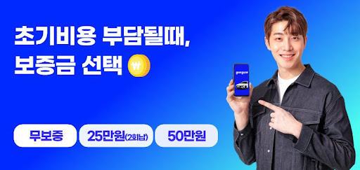 저신용장기렌트로 차량 부담 줄이고 편리함은 높이고