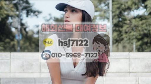 해선투데이가 비교한 해외선물대여계좌 국가별 거래소 연결 상태