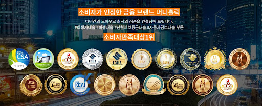 개인회생자대출, 머니홀릭의 맞춤형 금융솔루션