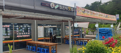 진짜 큰맘먹어야 갈수있는 충북괴산맛집
