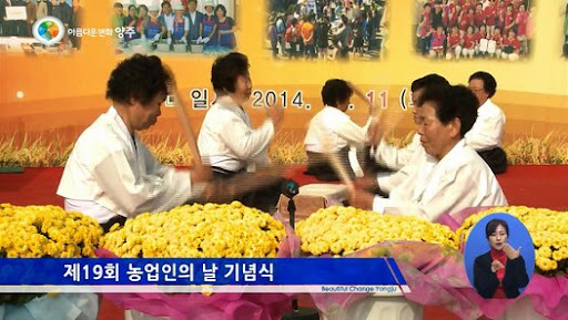 양주 소식은 작은세상일기