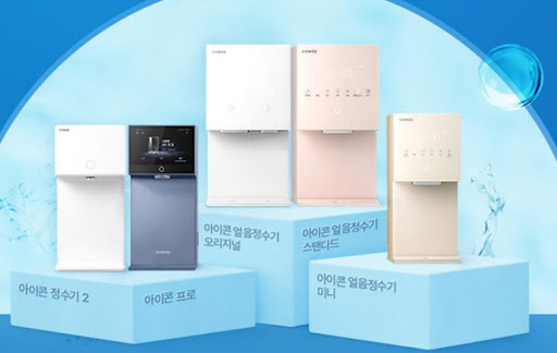 코웨이고객센터에서 안내하는 어린이 잠금 기능 설정 및 해제