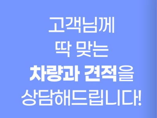 공항도착 즉시 픽업 가능한 청주공항렌트카 안내