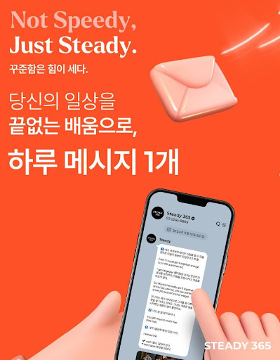 중국 드라마 몰입하며 배우는 중국어 스티디365