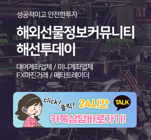 해선투데이가 제안하는 해외선물미니계좌 사용자 전용 보안 강화 가이드