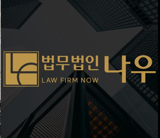 울산변호사가 안내하는 교통사고 형사 처리 절차 정리