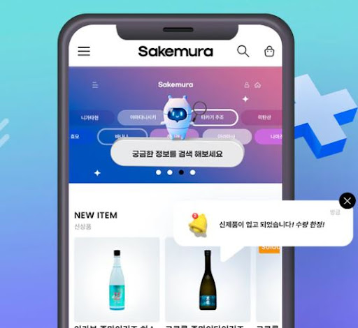 일본 사케직구, 믿을 수 있는 신뢰의 선택