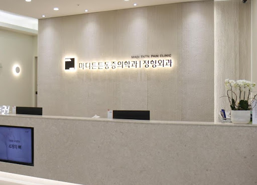 마디튼튼통증의학과가 정리한 광명 내성발톱 발톱 주변 염증 확인 항목