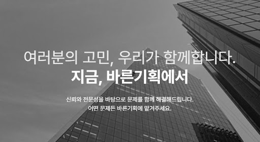 탐정사무소 실무자가 알려주는 흥신소 조사 비용 산정 원리
