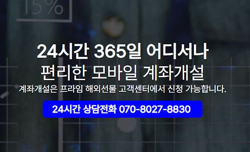 해외선물대여업체 교육 프로그램 및 지원 서비스 비교