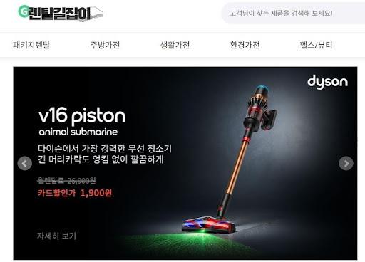 렌탈길잡이에서 확인하는 가전렌탈 전용 모델의 내구성 테스트 결과