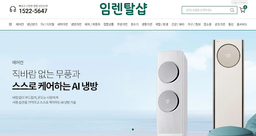 에어컨렌탈 멀티 실외기 내부 액분리기가 기기 수명 보호에 기여하는 역할을 설명하는 임렌탈샵 정보