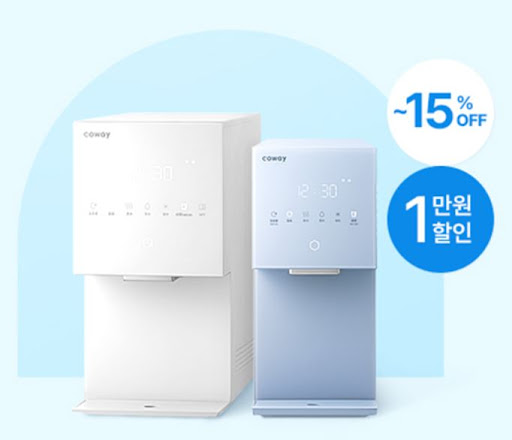 웅진코웨이 고객센터 제품 등록 절차 안내