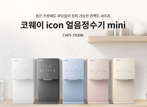 코웨이 고객센터 비데 청소 관리 안내문