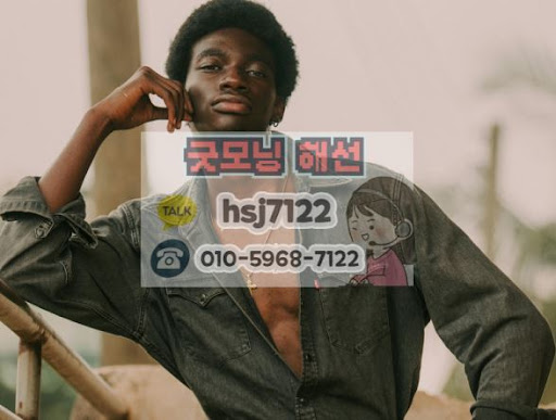 해외선물대여계좌 계정 보안을 위한 굿모닝해선의 2단계 인증 매뉴얼